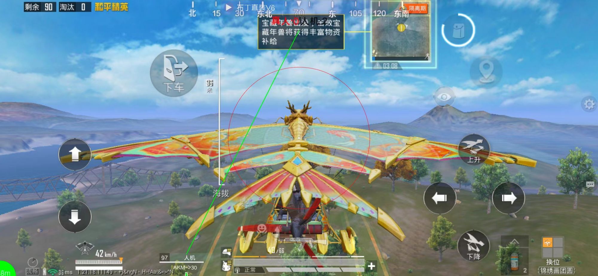 和平精英辅助《神兵》全新版本稳定奔放！